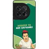 Sonique ���� Greek Cult Tv Series ��� Oneplus 12 5G ������� ��