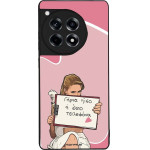 Sonique ���� Greek Cult Tv Series ��� Oneplus 12R 5G ����� ����