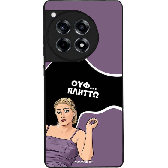 Sonique ���� Greek Cult Tv Series ��� Oneplus 12R 5G ������