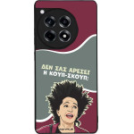 Sonique ���� Greek Cult Tv Series ��� Oneplus 12R 5G ����-�����