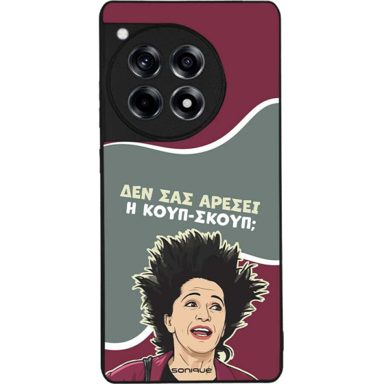 Sonique ���� Greek Cult Tv Series ��� Oneplus 12R 5G ����-�����