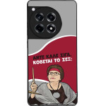Sonique ���� Greek Cult Tv Series ��� Oneplus 12R 5G ������� �� ���;