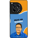 Sonique ���� Greek Cult Tv Series ��� Oneplus 12R 5G ���� �� ������