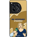 Sonique ���� Greek Cult Tv Series ��� Oneplus 12R 5G ���������