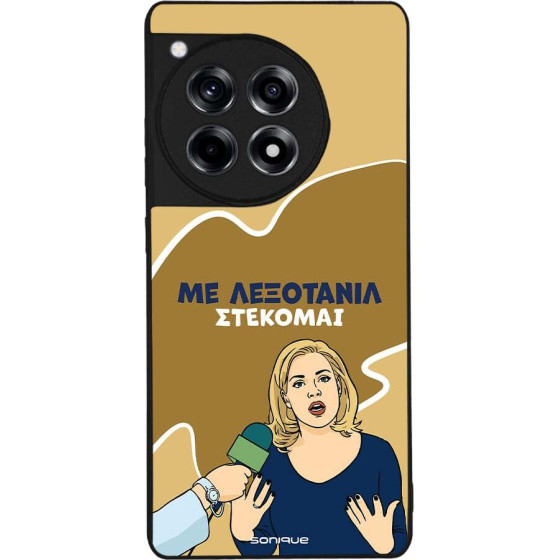 Sonique ���� Greek Cult Tv Series ��� Oneplus 12R 5G ���������