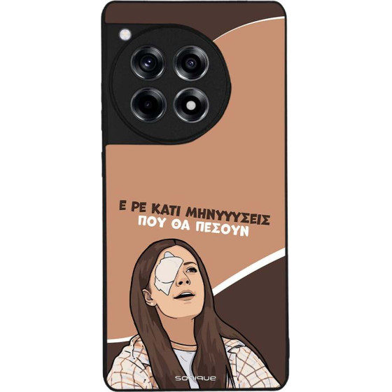 Sonique ���� Greek Cult Tv Series ��� Oneplus 12R 5G ��������
