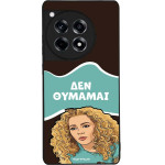 Sonique ���� Greek Cult Tv Series ��� Oneplus 12R 5G ��� �������