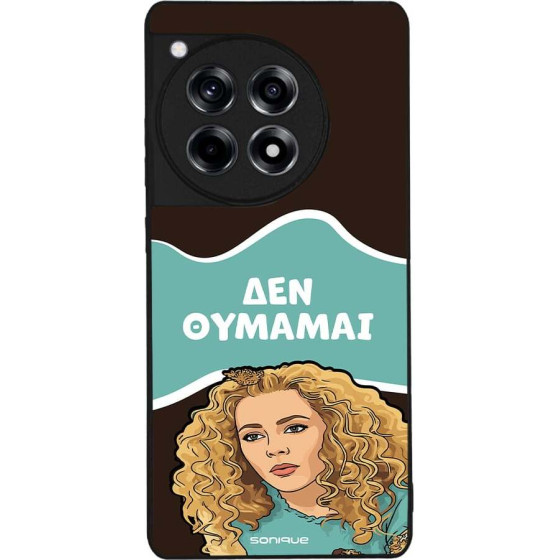 Sonique ���� Greek Cult Tv Series ��� Oneplus 12R 5G ��� �������