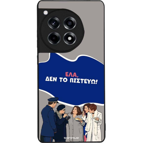 Sonique ���� Greek Cult Tv Series ��� Oneplus 12R 5G ��� �� �������