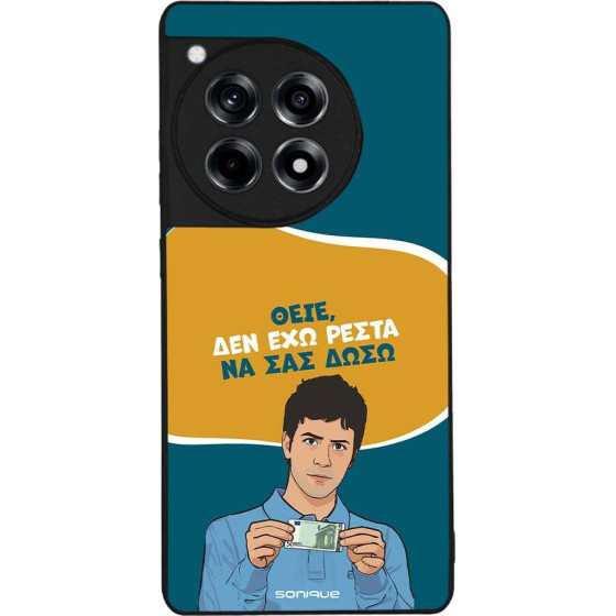 Sonique ���� Greek Cult Tv Series ��� Oneplus 12R 5G ��� ��� �����