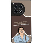 Sonique ���� Greek Cult Tv Series ��� Oneplus 12R 5G ������� ����������