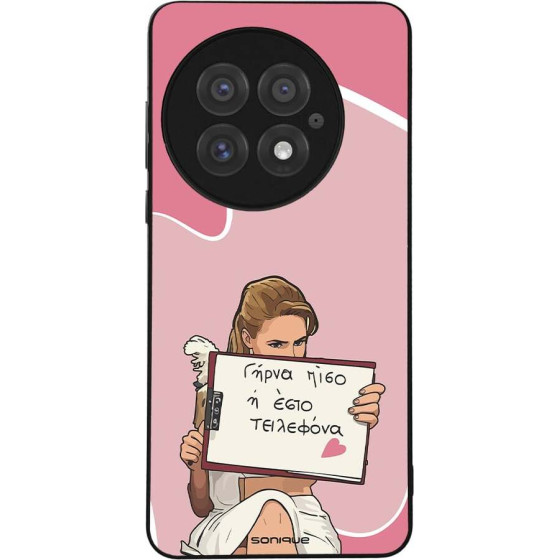 Sonique ���� Greek Cult Tv Series ��� Oneplus 13 5G ����� ����