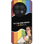Sonique ���� Greek Cult Tv Series ��� Oneplus 13 5G ������