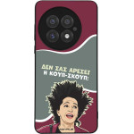 Sonique ���� Greek Cult Tv Series ��� Oneplus 13 5G ����-�����