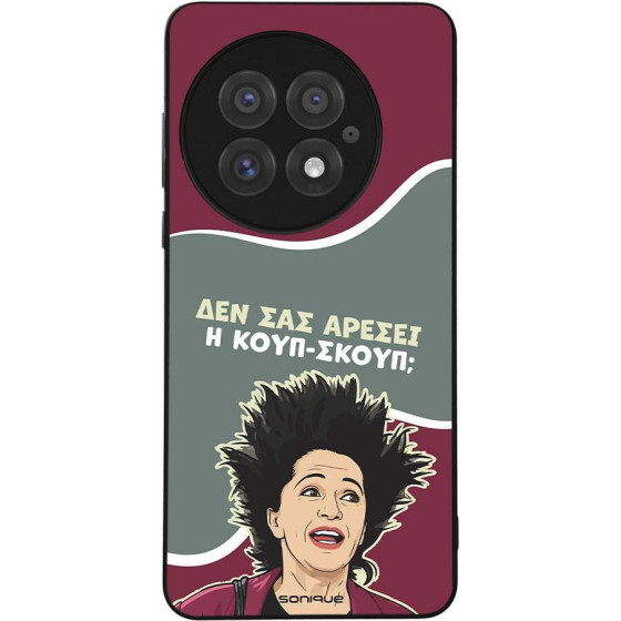 Sonique ���� Greek Cult Tv Series ��� Oneplus 13 5G ����-�����