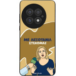 Sonique ���� Greek Cult Tv Series ��� Oneplus 13 5G ���������