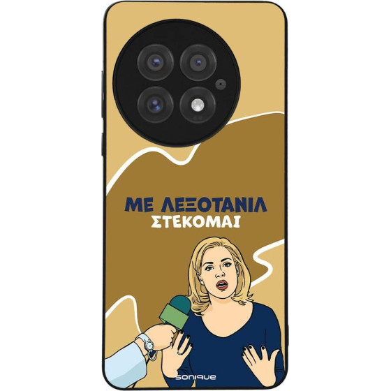 Sonique ���� Greek Cult Tv Series ��� Oneplus 13 5G ���������