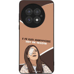 Sonique ���� Greek Cult Tv Series ��� Oneplus 13 5G ��������