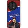 Sonique ���� Greek Cult Tv Series ��� Oneplus 13 5G ������ �������