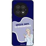 Sonique ���� Greek Cult Tv Series ��� Oneplus 13 5G ����������