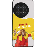 Sonique ���� Greek Cult Tv Series ��� Oneplus 13 5G ������ ��� ������