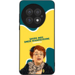 Sonique ���� Greek Cult Tv Series ��� Oneplus 13 5G ������������ �����