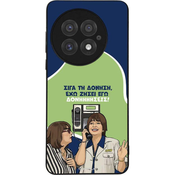 Sonique ���� Greek Cult Tv Series ��� Oneplus 13 5G ��������
