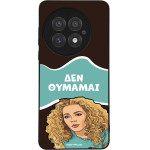 Sonique ���� Greek Cult Tv Series ��� Oneplus 13 5G ��� �������