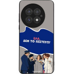 Sonique ���� Greek Cult Tv Series ��� Oneplus 13 5G ��� �� �������