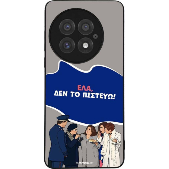 Sonique ���� Greek Cult Tv Series ��� Oneplus 13 5G ��� �� �������