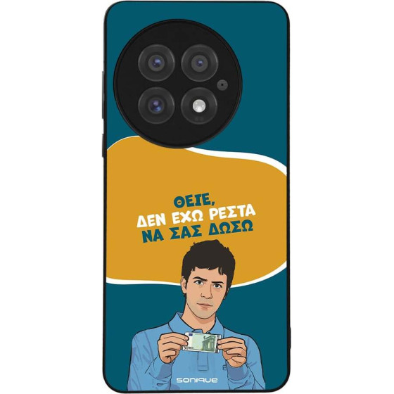 Sonique ���� Greek Cult Tv Series ��� Oneplus 13 5G ��� ��� �����