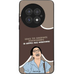Sonique ���� Greek Cult Tv Series ��� Oneplus 13 5G ������� ����������