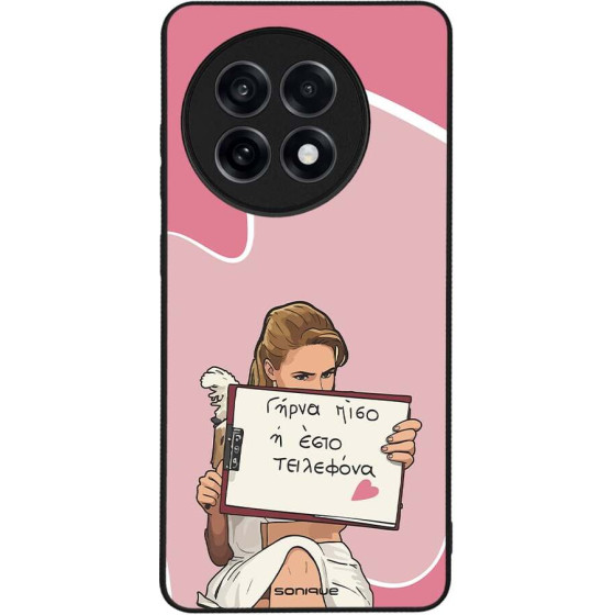 Sonique ���� Greek Cult Tv Series ��� Oneplus 13R 5G ����� ����