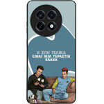 Sonique ���� Greek Cult Tv Series ��� Oneplus 13R 5G � ��� ����� �����