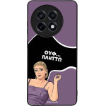 Sonique ���� Greek Cult Tv Series ��� Oneplus 13R 5G ������