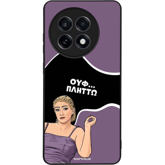 Sonique ���� Greek Cult Tv Series ��� Oneplus 13R 5G ������