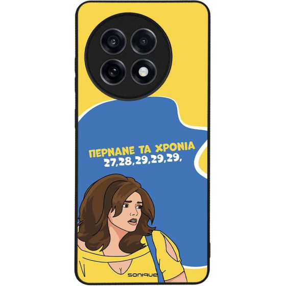 Sonique ���� Greek Cult Tv Series ��� Oneplus 13R 5G ������� �� ������