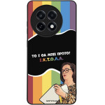 Sonique ���� Greek Cult Tv Series ��� Oneplus 13R 5G ������