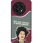 Sonique ���� Greek Cult Tv Series ��� Oneplus 13R 5G ����-�����