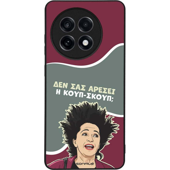 Sonique ���� Greek Cult Tv Series ��� Oneplus 13R 5G ����-�����