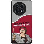 Sonique ���� Greek Cult Tv Series ��� Oneplus 13R 5G ������� �� ���;