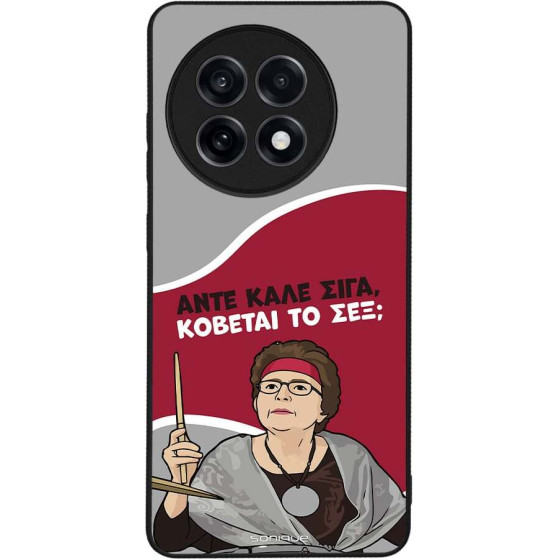 Sonique ���� Greek Cult Tv Series ��� Oneplus 13R 5G ������� �� ���;