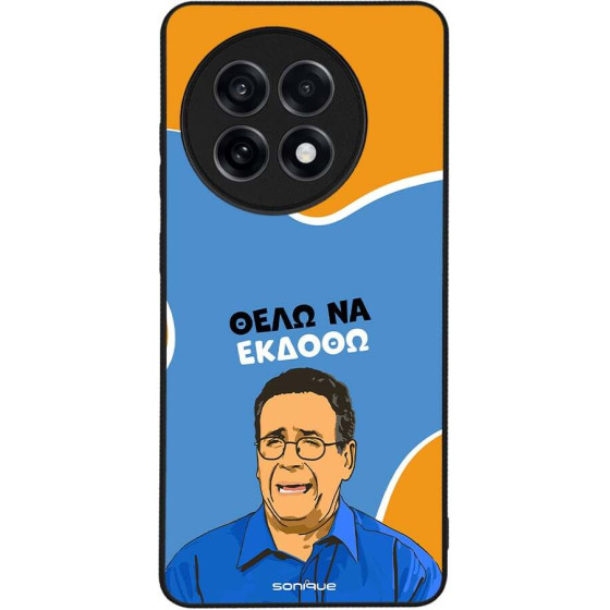 Sonique ���� Greek Cult Tv Series ��� Oneplus 13R 5G ���� �� ������
