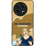 Sonique ���� Greek Cult Tv Series ��� Oneplus 13R 5G ���������