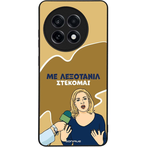 Sonique ���� Greek Cult Tv Series ��� Oneplus 13R 5G ���������