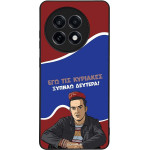 Sonique ���� Greek Cult Tv Series ��� Oneplus 13R 5G ������ �������