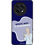 Sonique ���� Greek Cult Tv Series ��� Oneplus 13R 5G ����������
