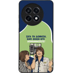 Sonique ���� Greek Cult Tv Series ��� Oneplus 13R 5G ��������