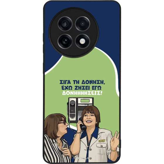 Sonique ���� Greek Cult Tv Series ��� Oneplus 13R 5G ��������