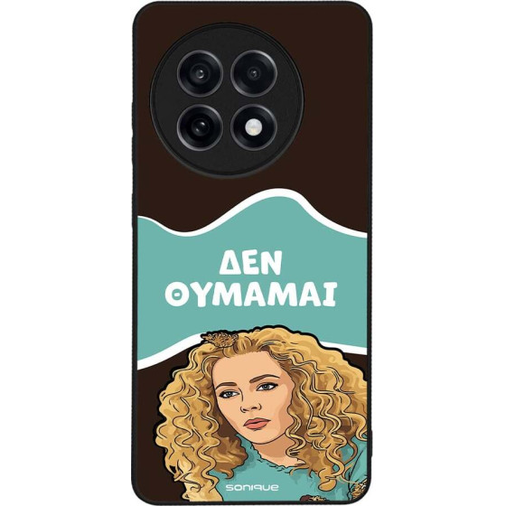 Sonique ���� Greek Cult Tv Series ��� Oneplus 13R 5G ��� �������